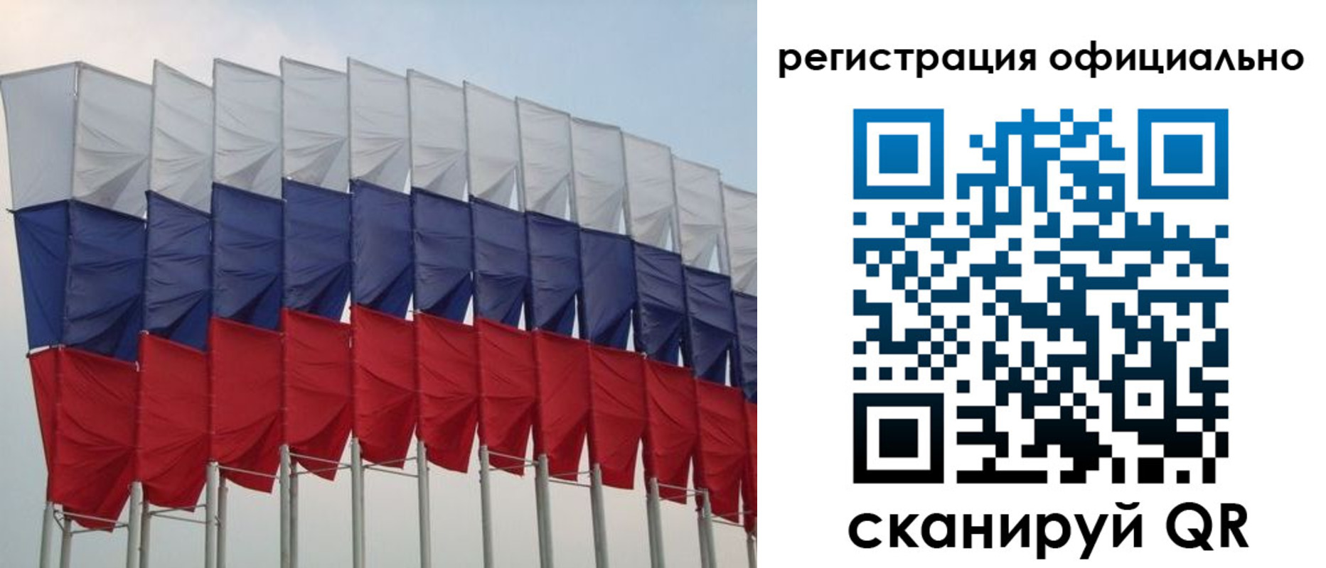 временная регистрация надежно в Усть-Катаве