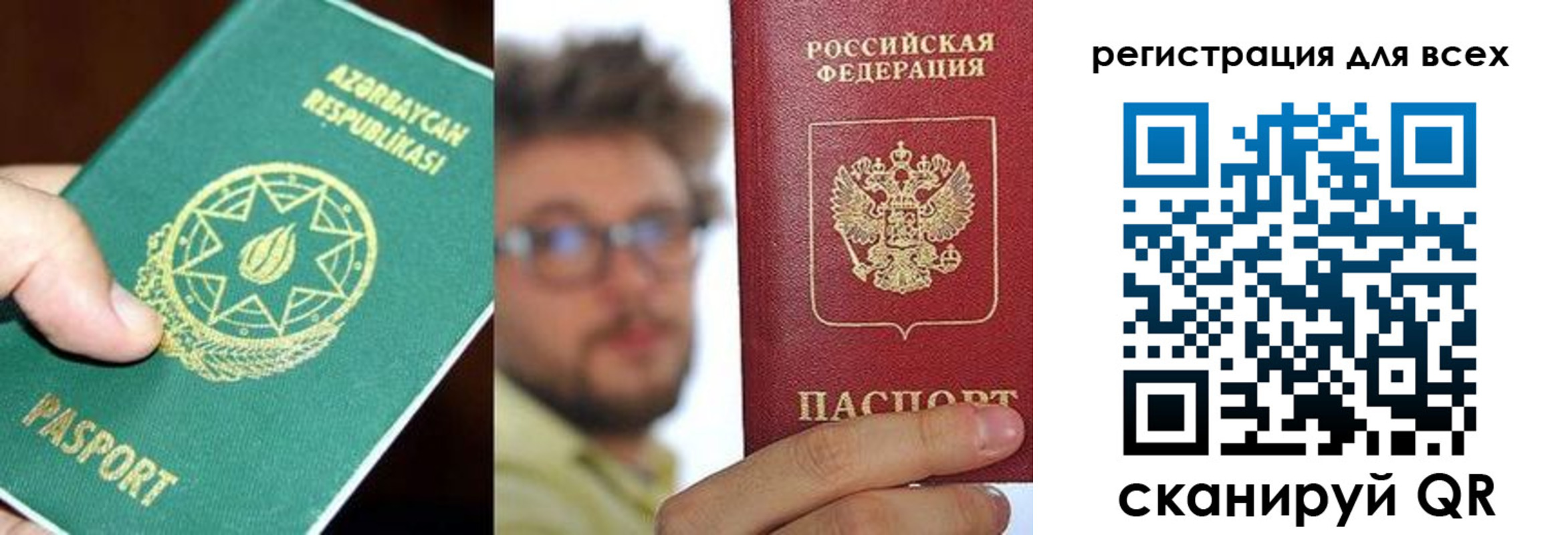 временная регистрация в квартире в Усть-Катаве