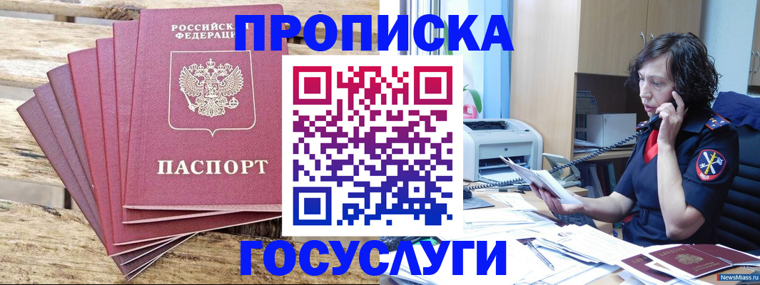 форма 3 в Усть-Катаве