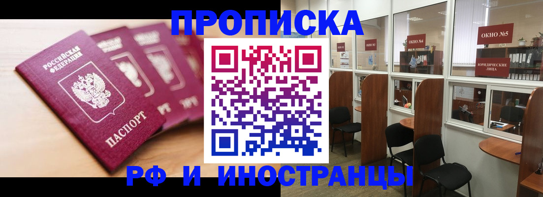 временная регистрация госуслуги в Усть-Катаве
