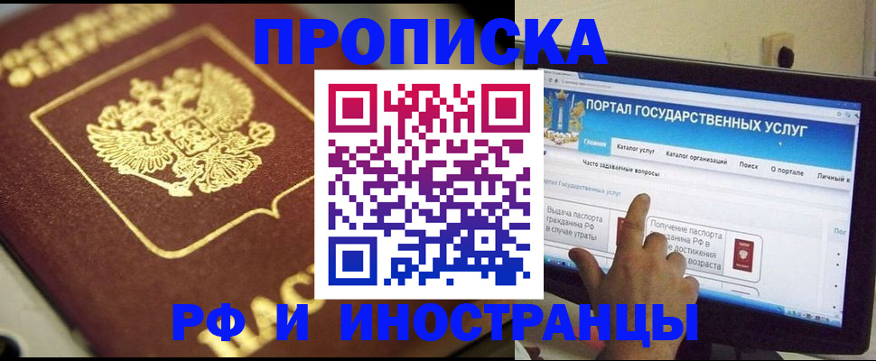 регистрация для школы в Усть-Катаве