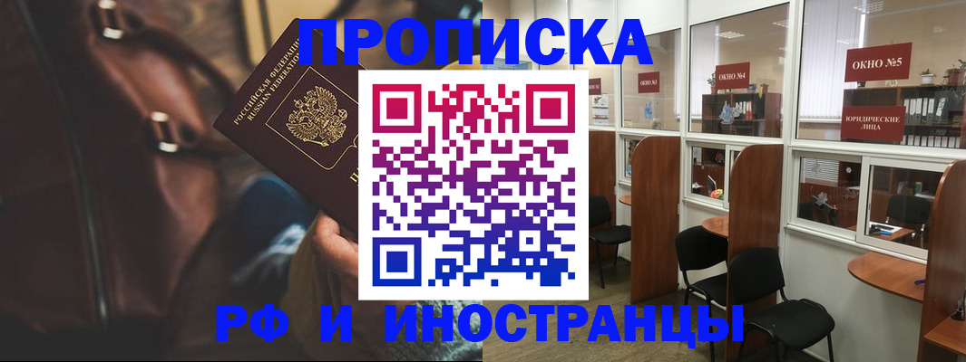 пропишу в квартире в Усть-Катаве